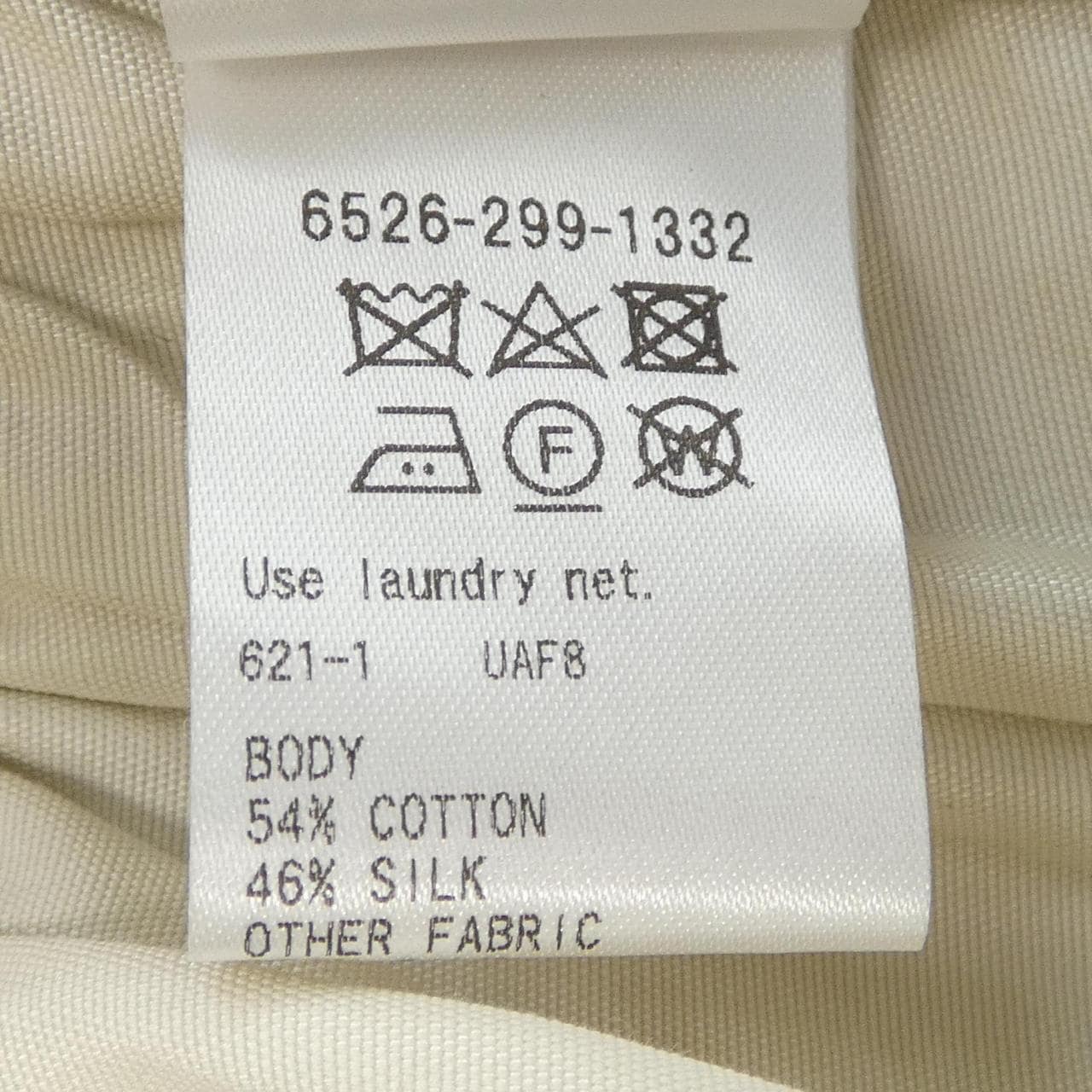 ドゥロワー DRAWER 6526-299-1332 ワンピース