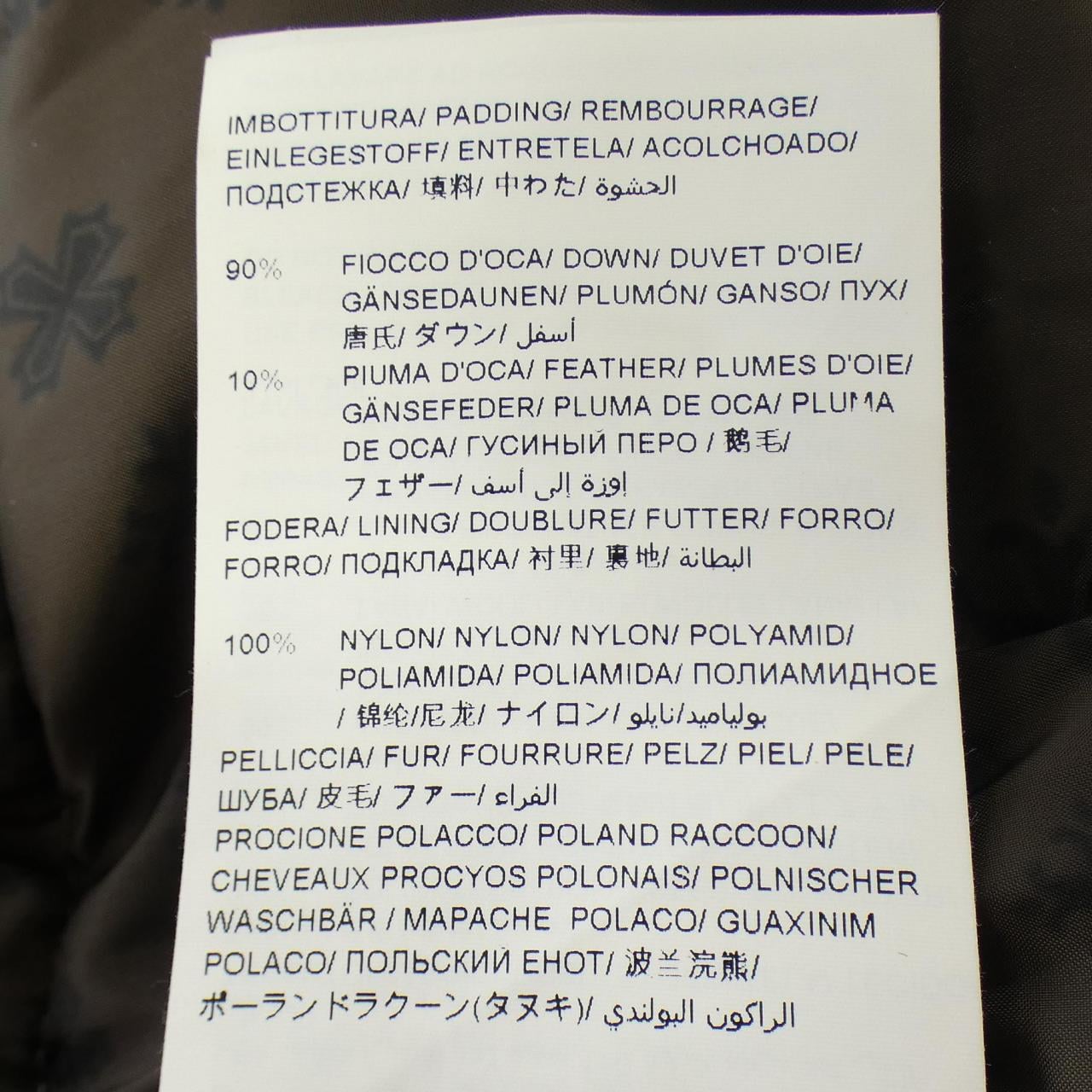 タトラス TATRAS LTA17A4551 ダウンコート