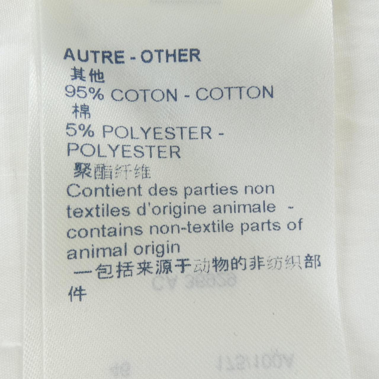 ルイヴィトン LOUIS VUITTON FLBL26XKG シャツ