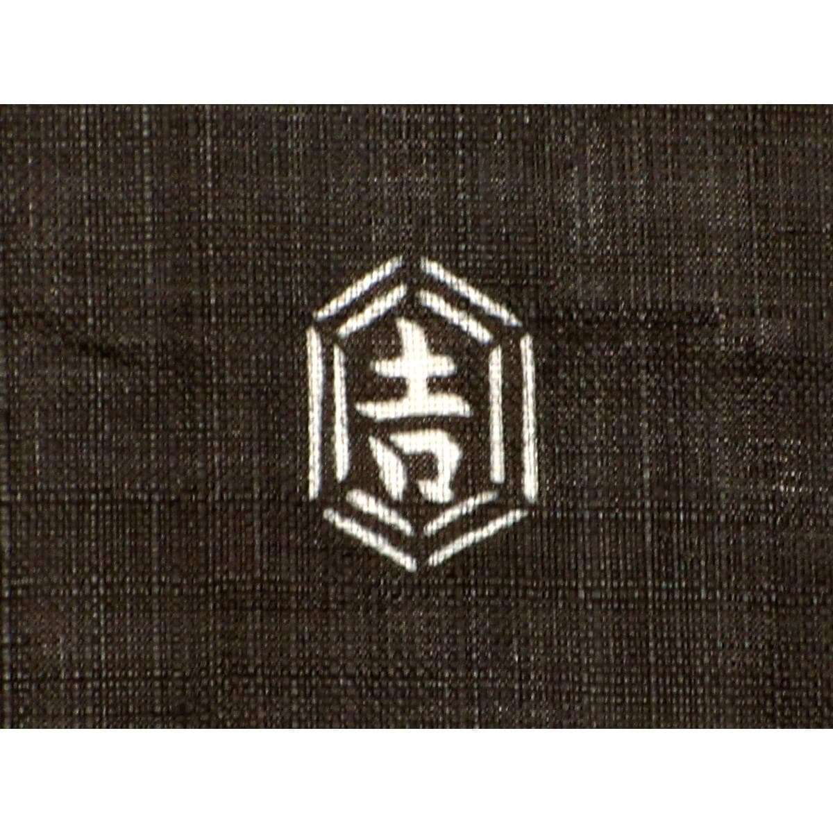 【未使用品】夏名古屋帯　【栗山吉三郎】
