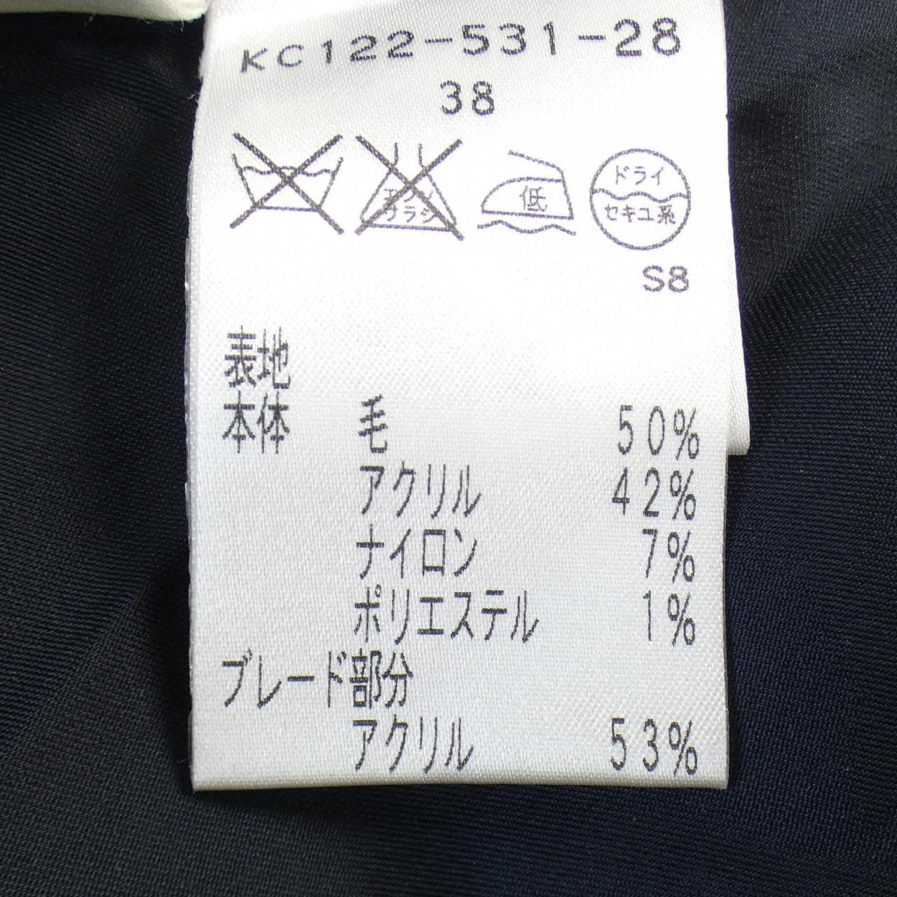 エポカ EPOCA ジャケット