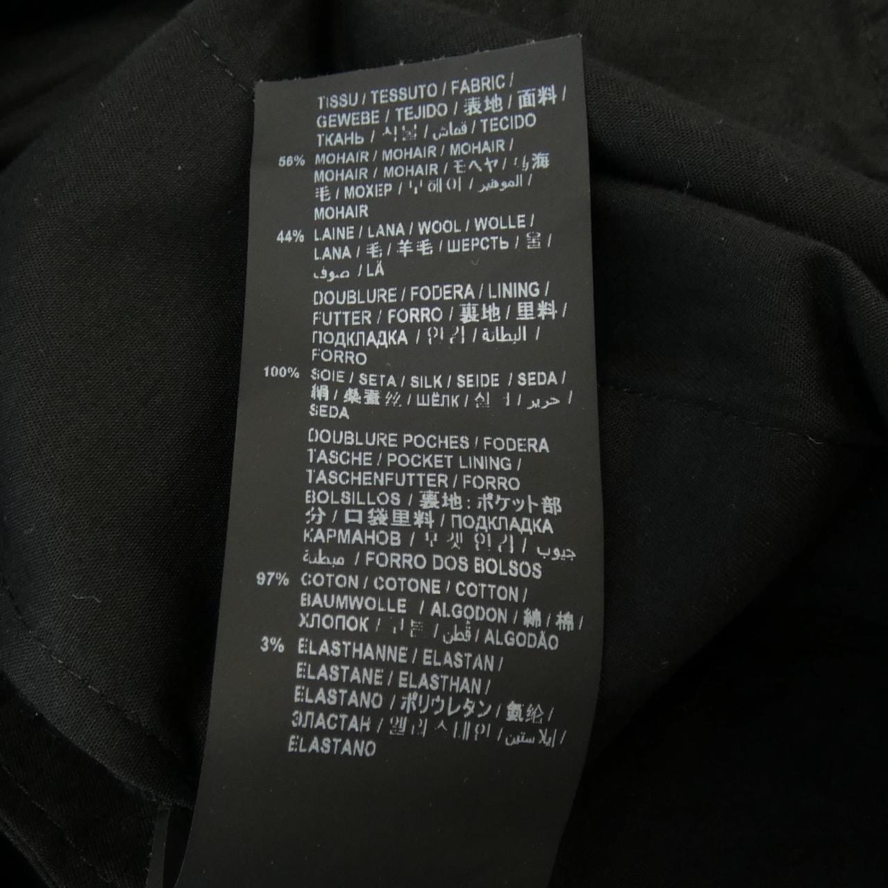 サンローラン SAINT LAURENT パンツ