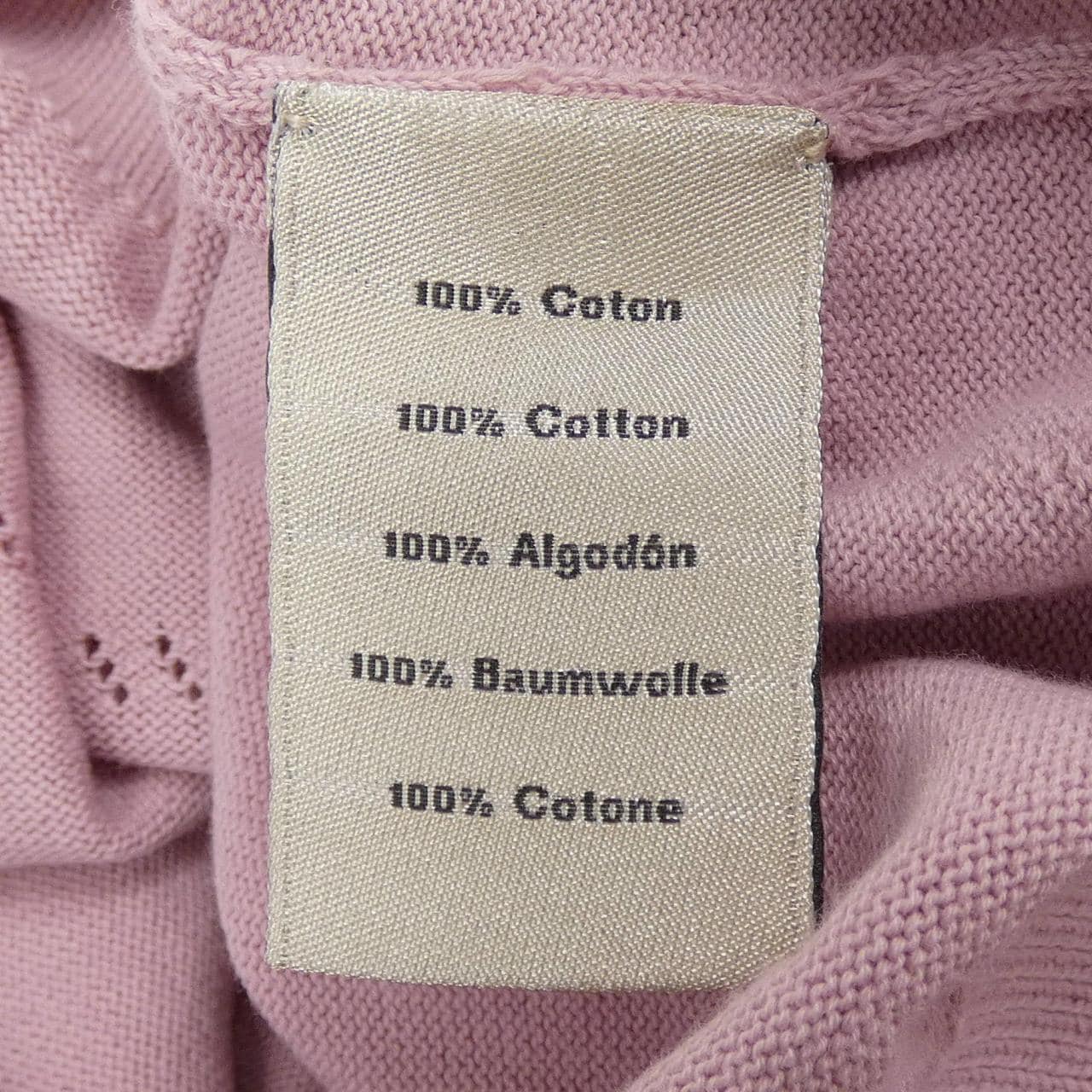 エルメス HERMES 557295HA ニット