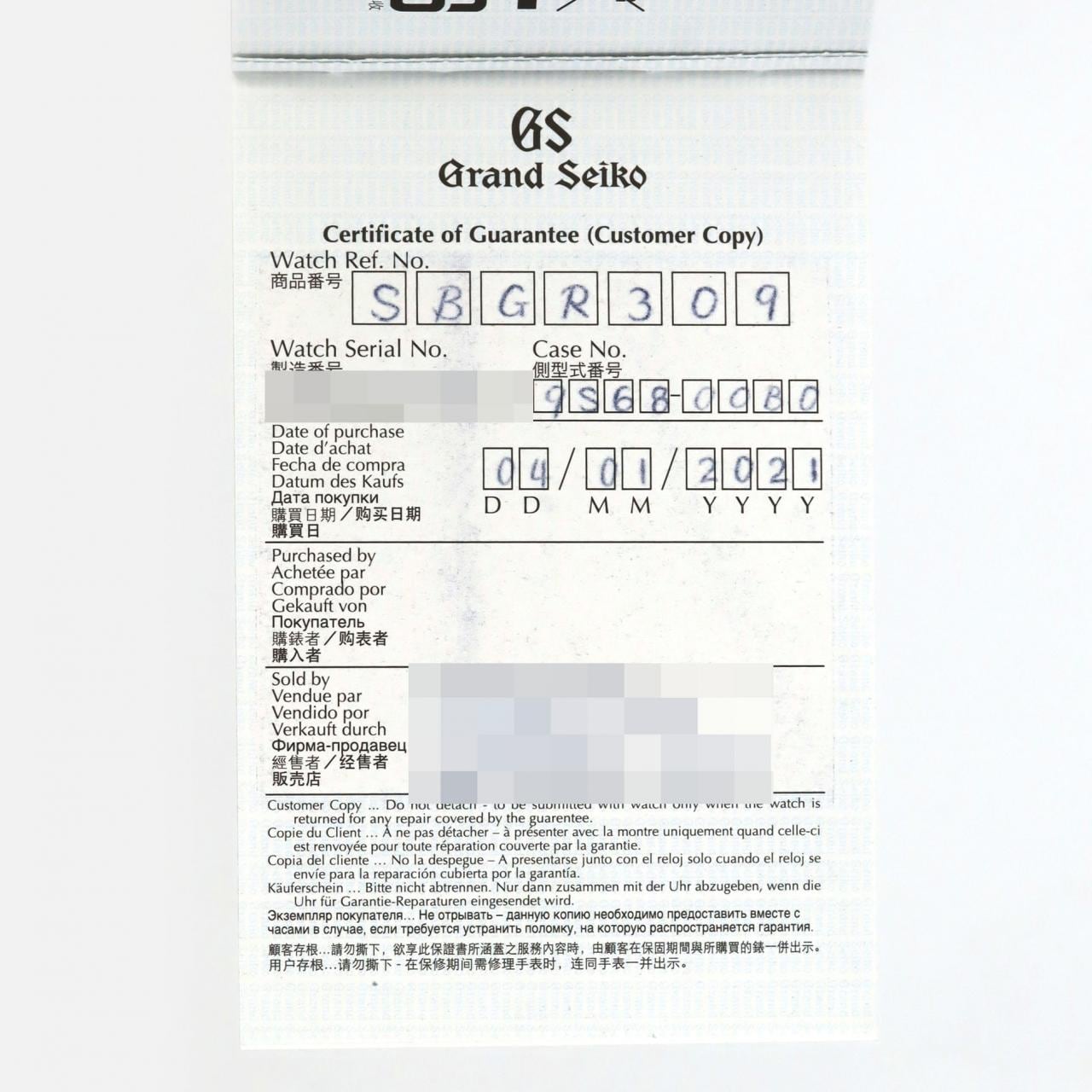 セイコー グランドセイコー･ヘリテージコレクション 9S68-00B0/SBGR309 SS 自動巻