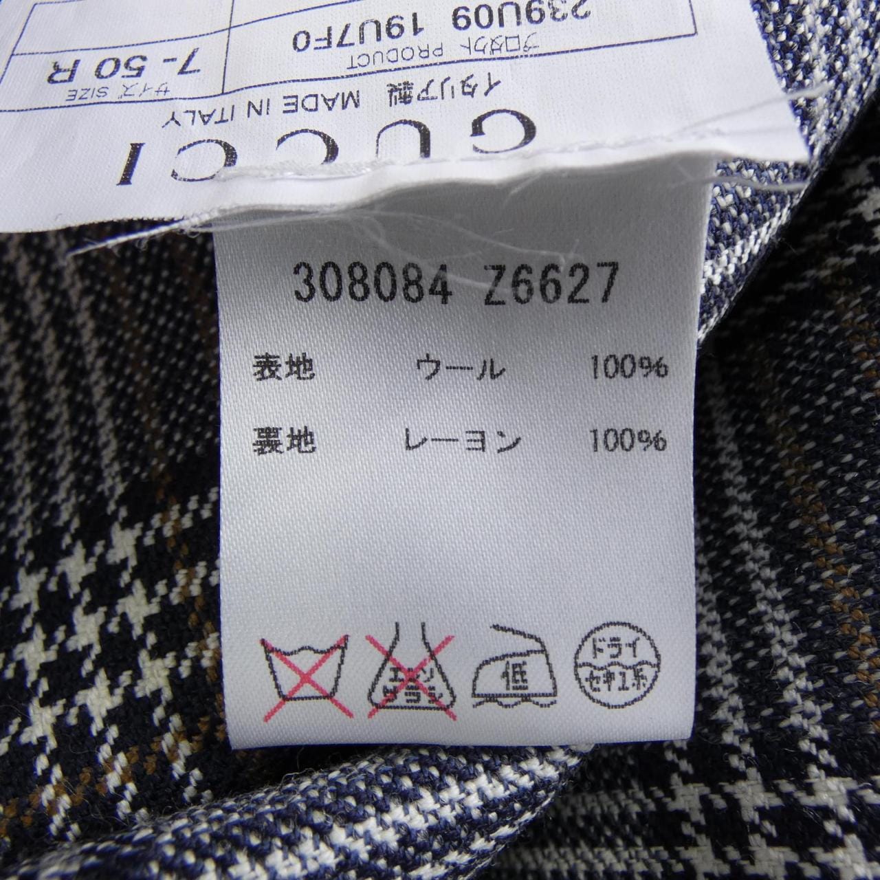 グッチ GUCCI 308084/295380 スーツ