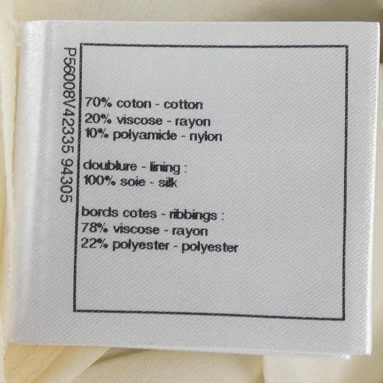 シャネル CHANEL P56008V42335 スカート