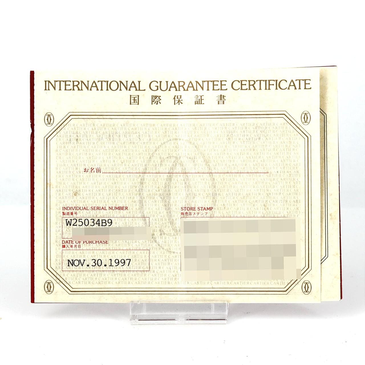 カルティエ ミニパンテール YG W25034B9 YG クォーツ