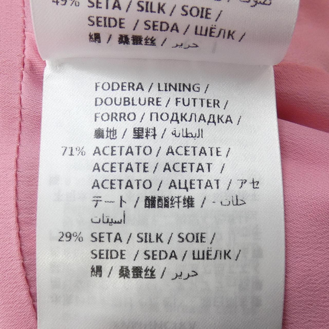 グッチ GUCCI 499245 ZKM19 ワンピース