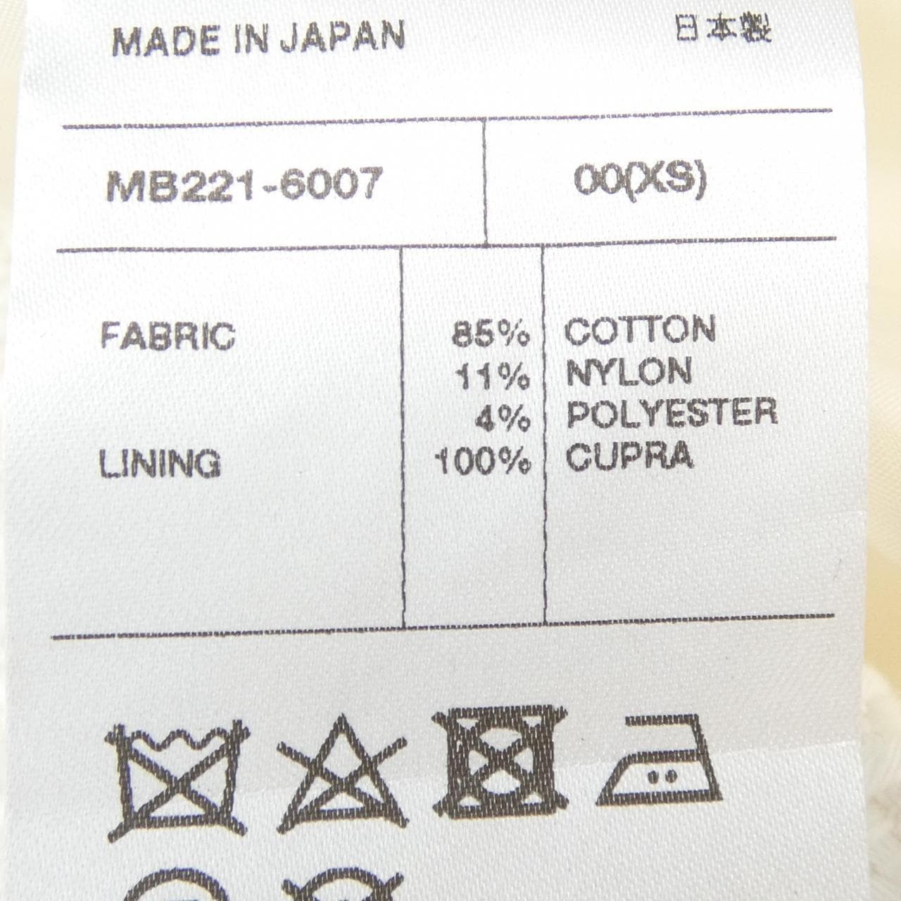 マディソンブルー MADISON BLUE MB221-6007 スカート