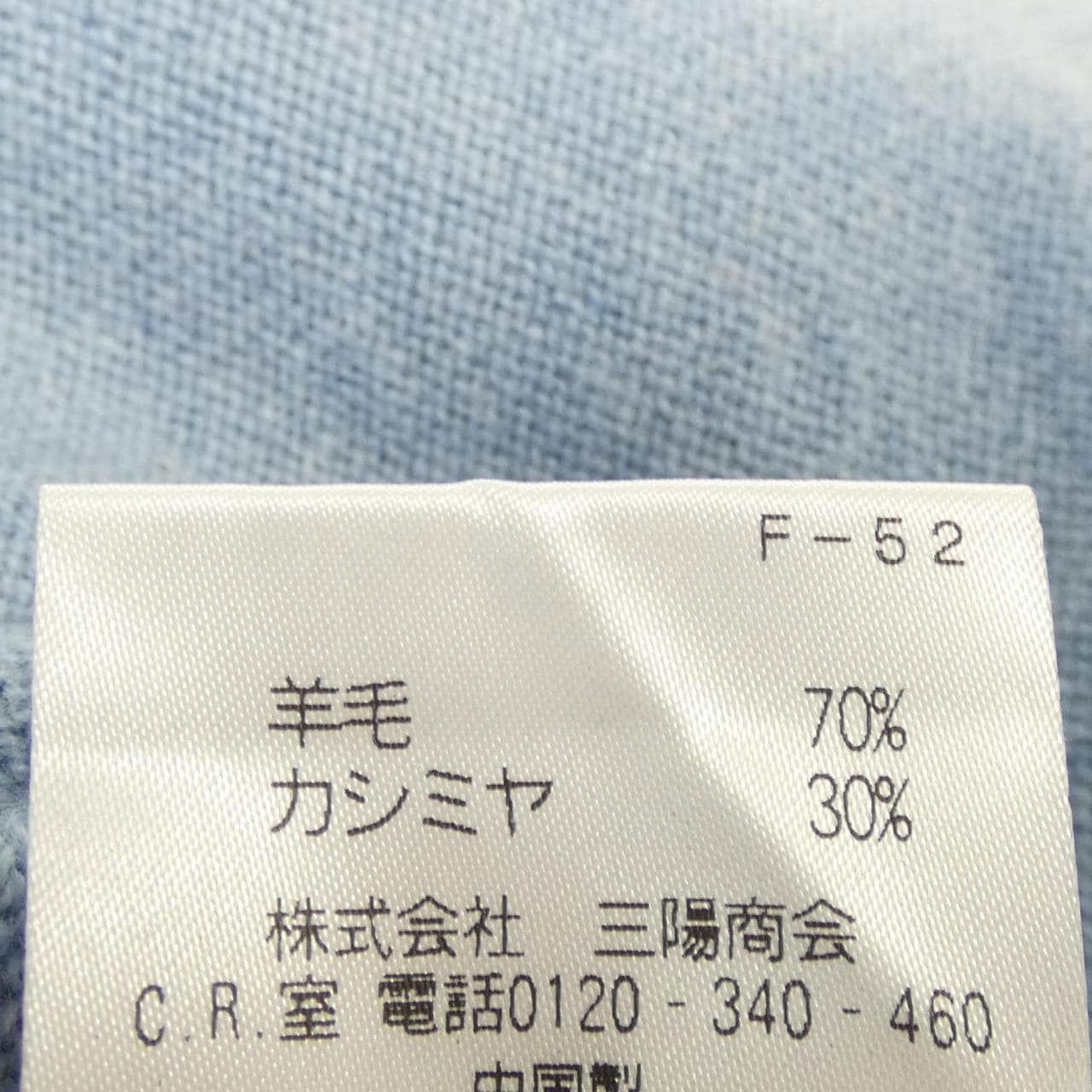 リチアーノバルベラ LUCIANO BARBERA ニット