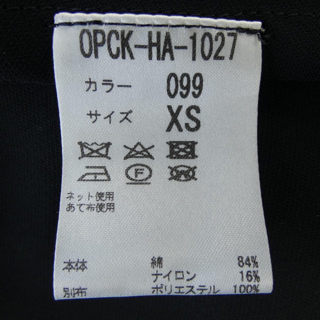 チャラヤン chalayan ワンピース