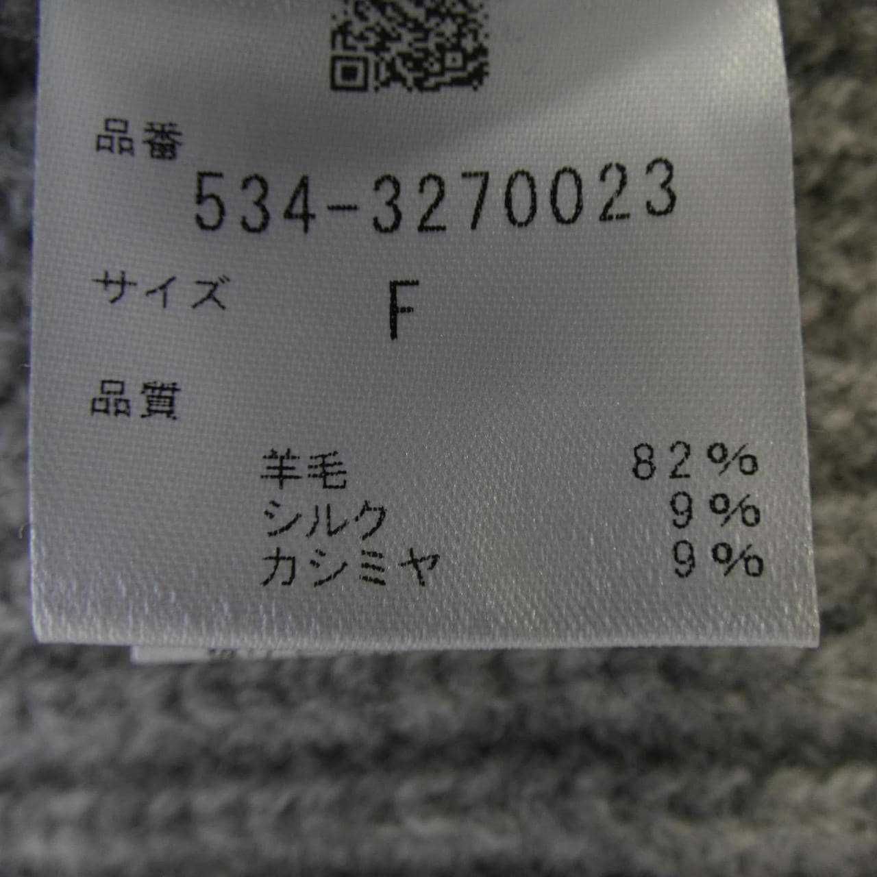 ルフィル LE PHIL ベスト