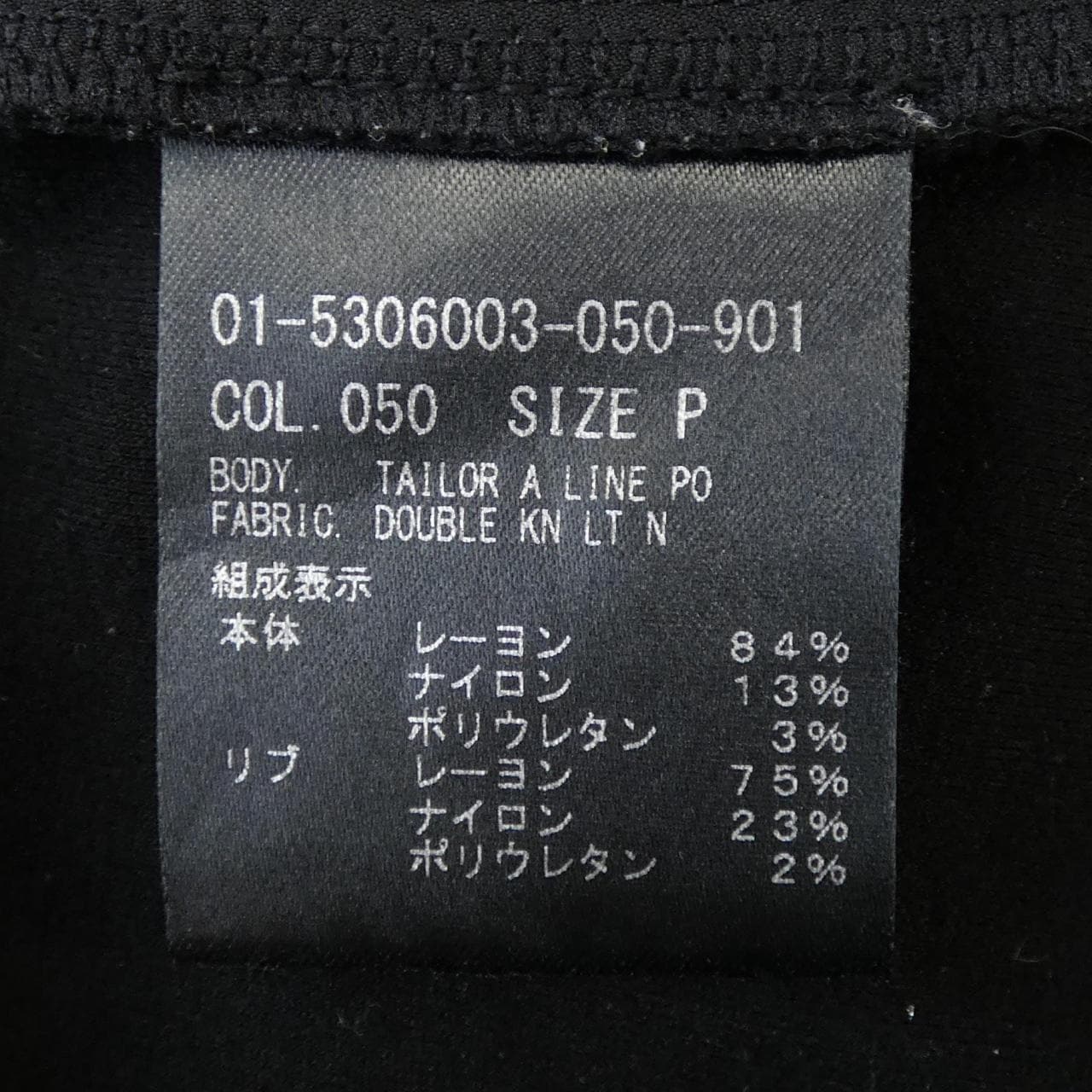 セオリー theory 01-5306003 パンツ