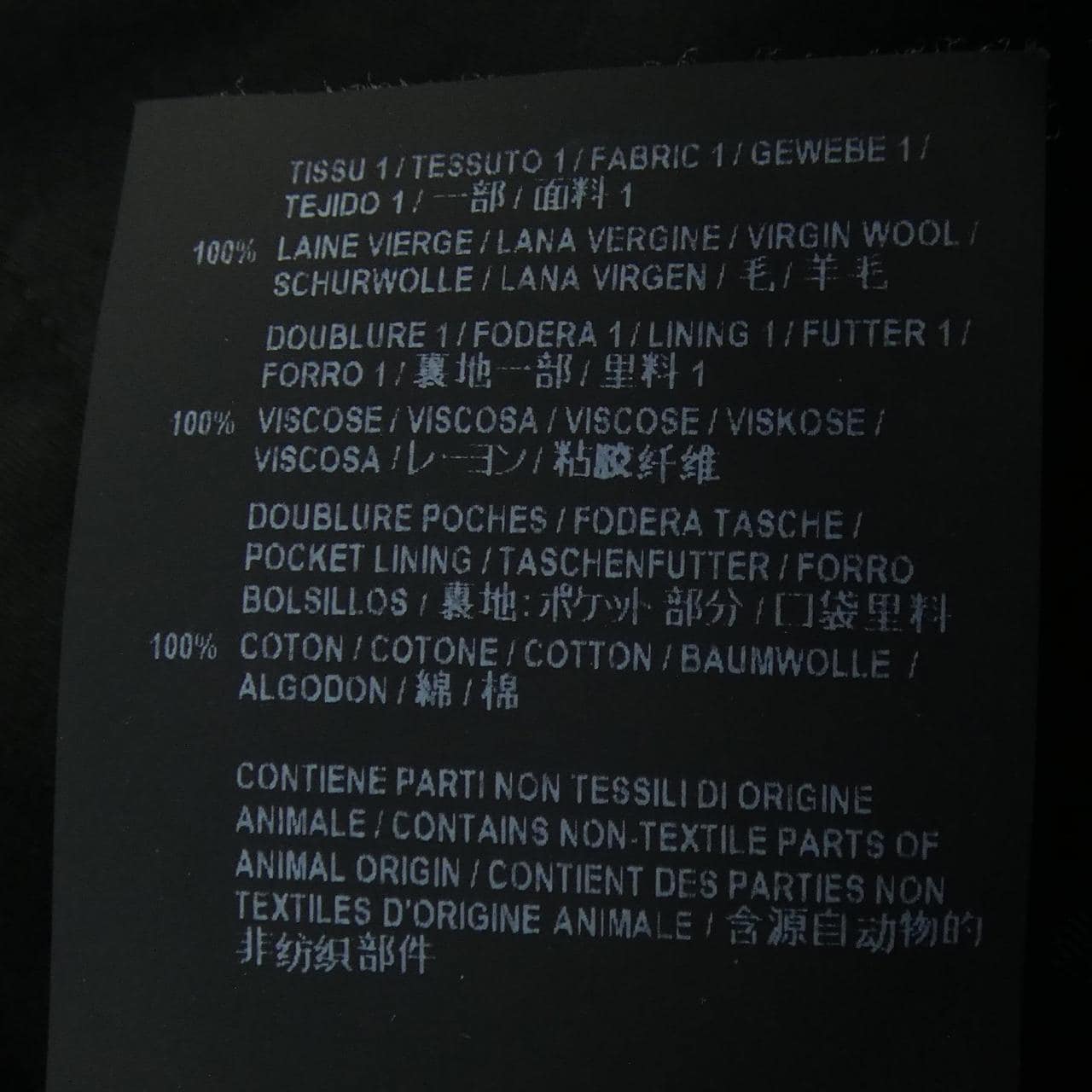 サンローラン SAINT LAURENT 507207 Y404W パンツ