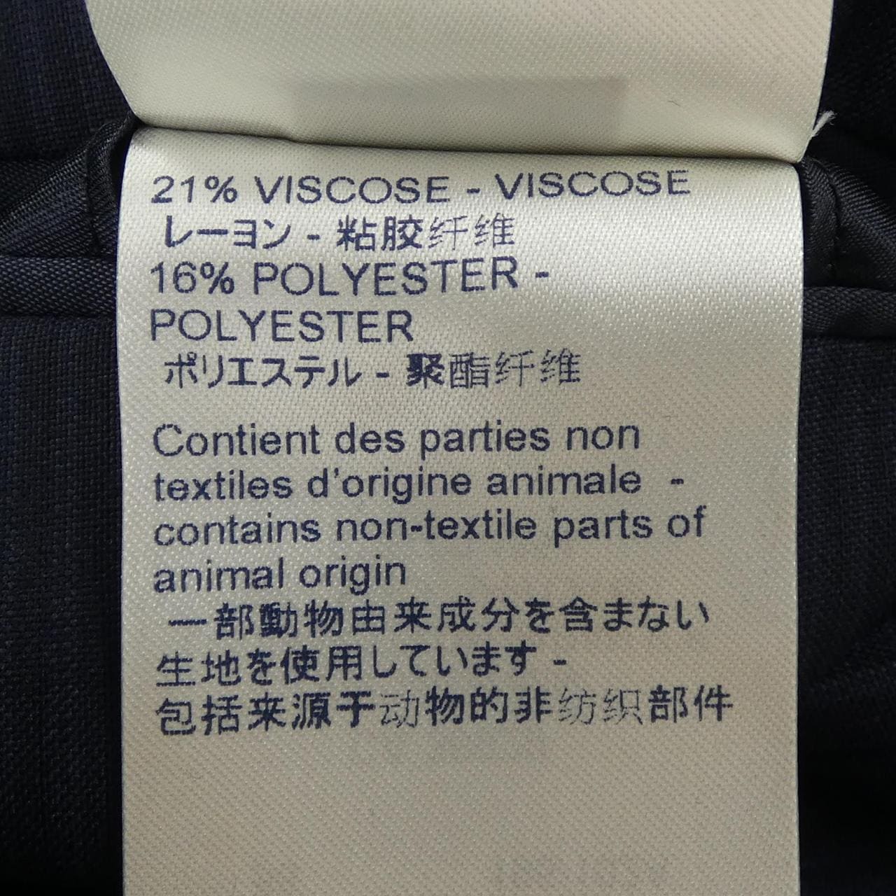 ルイヴィトン LOUIS VUITTON HECF1EFCP スーツ