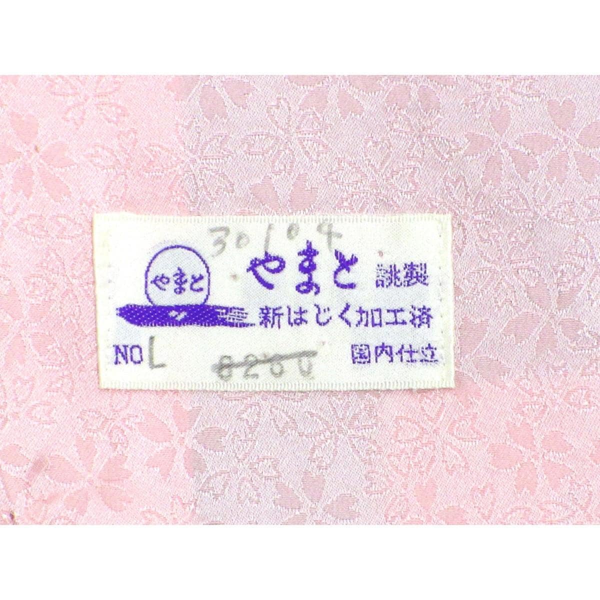 振袖　銀通しボカシ染　友禅金彩加工　刺繍入り