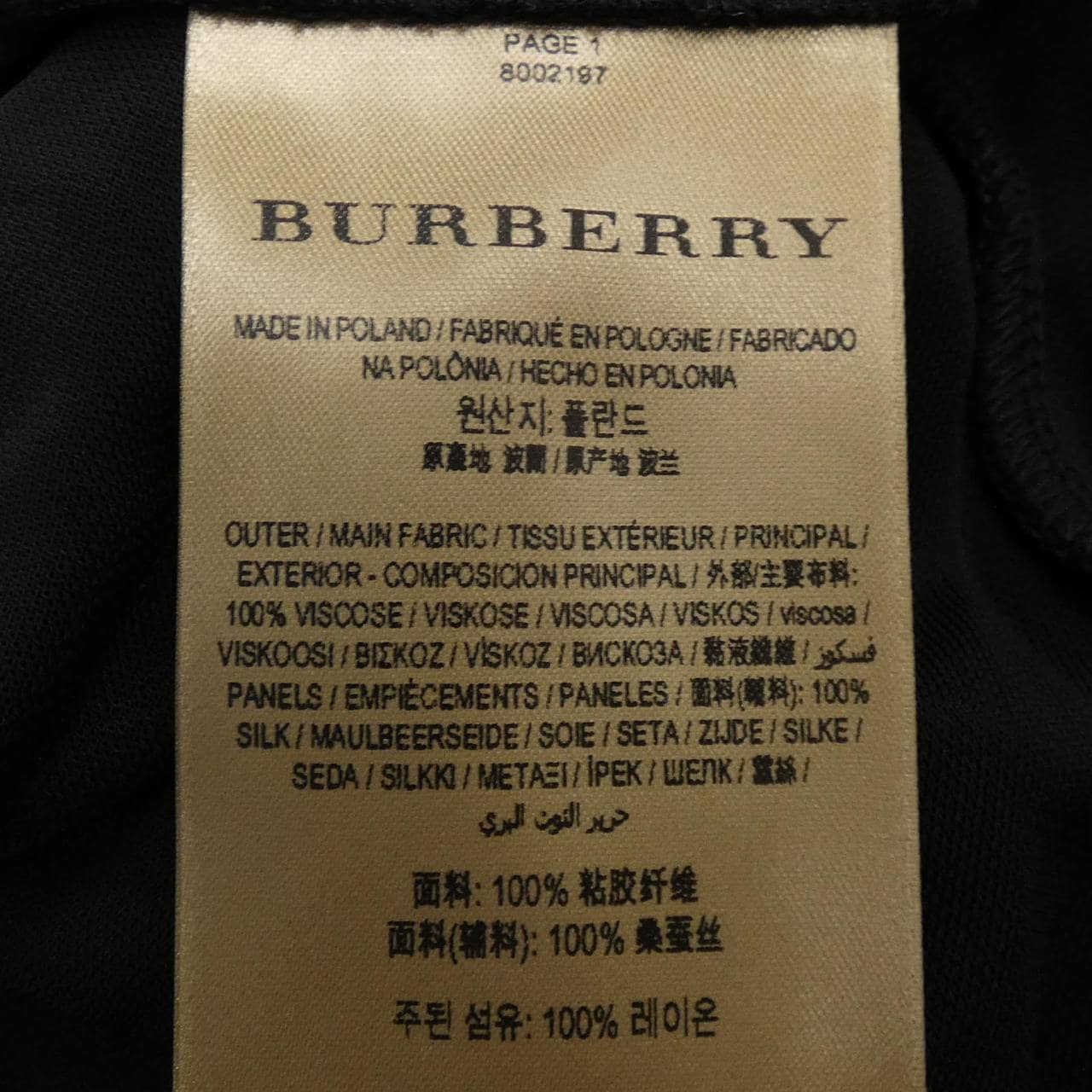 BURBERRY巴寶莉海賊王