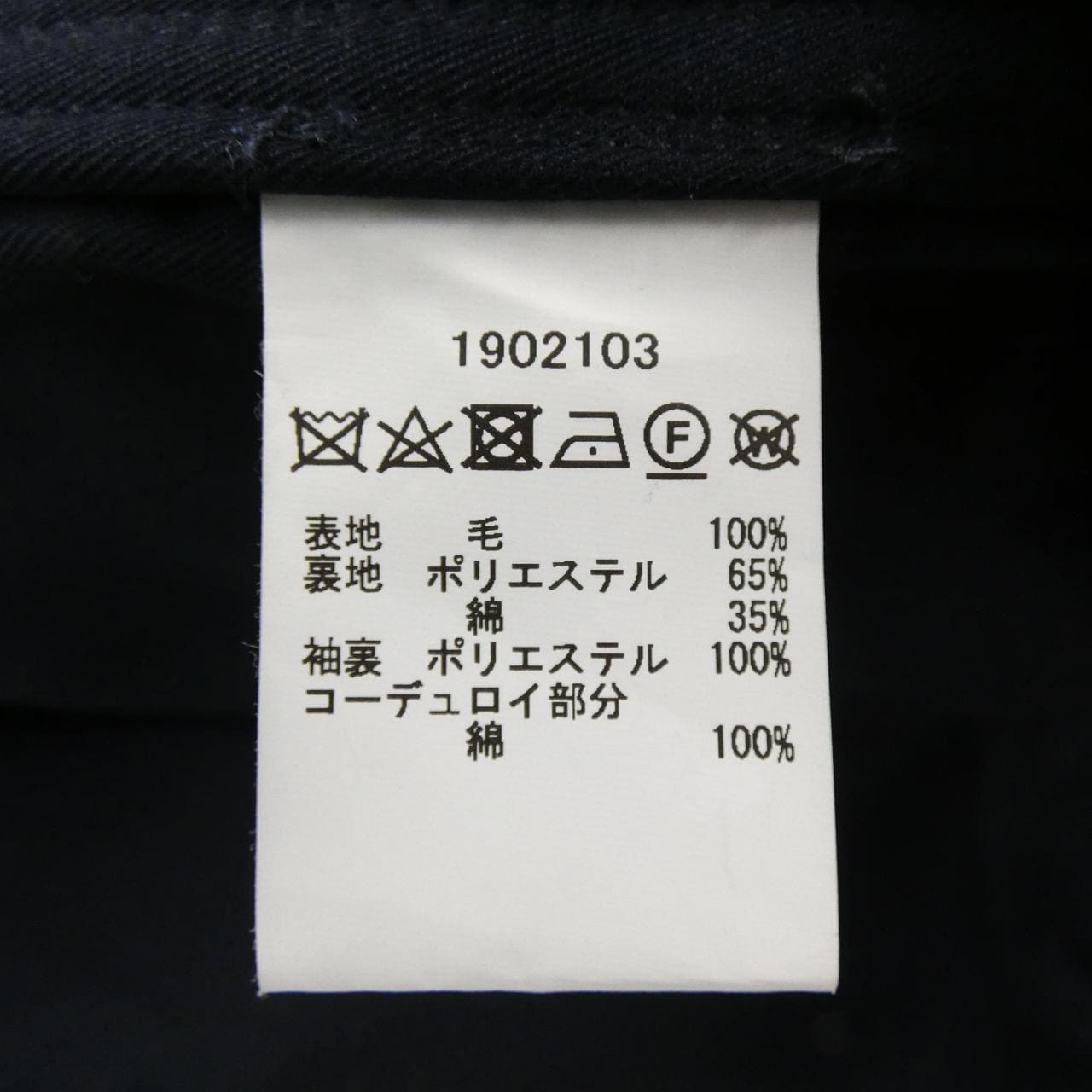 バブアー BARBOUR 1902103 ジャケット