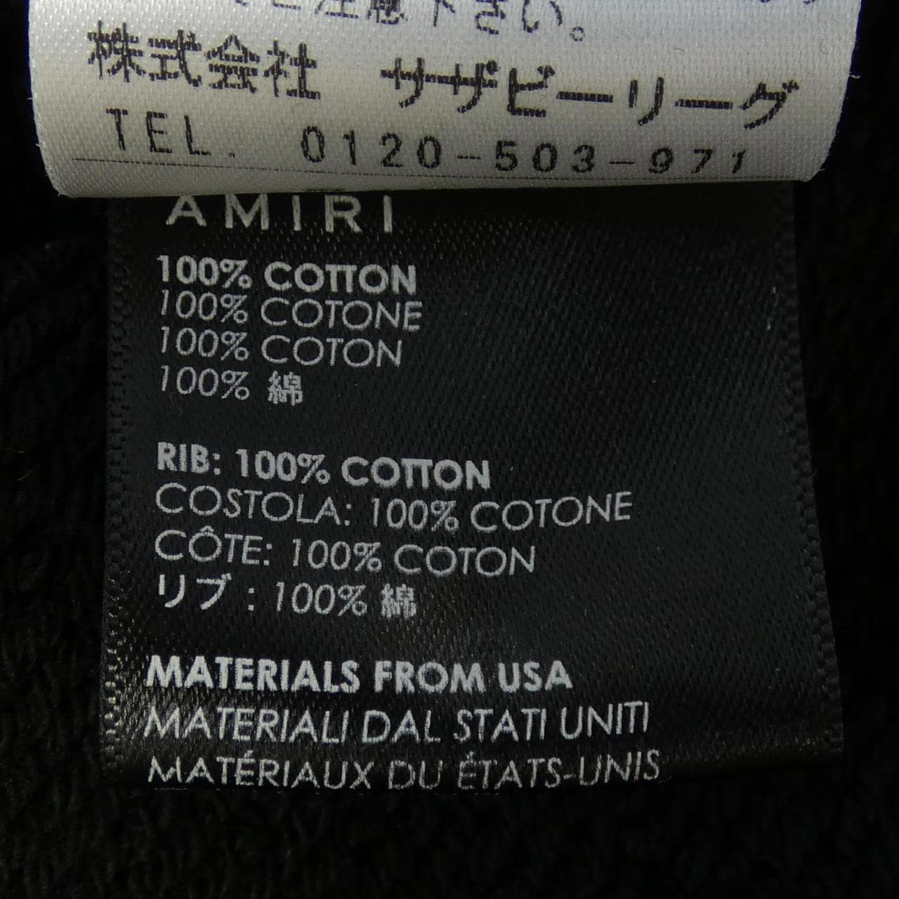 アミリ AMIRI パーカー