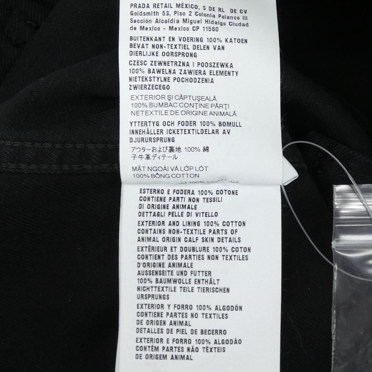 プラダ PRADA トライアングルロゴ GFA140 SOOO 148J ワンピース