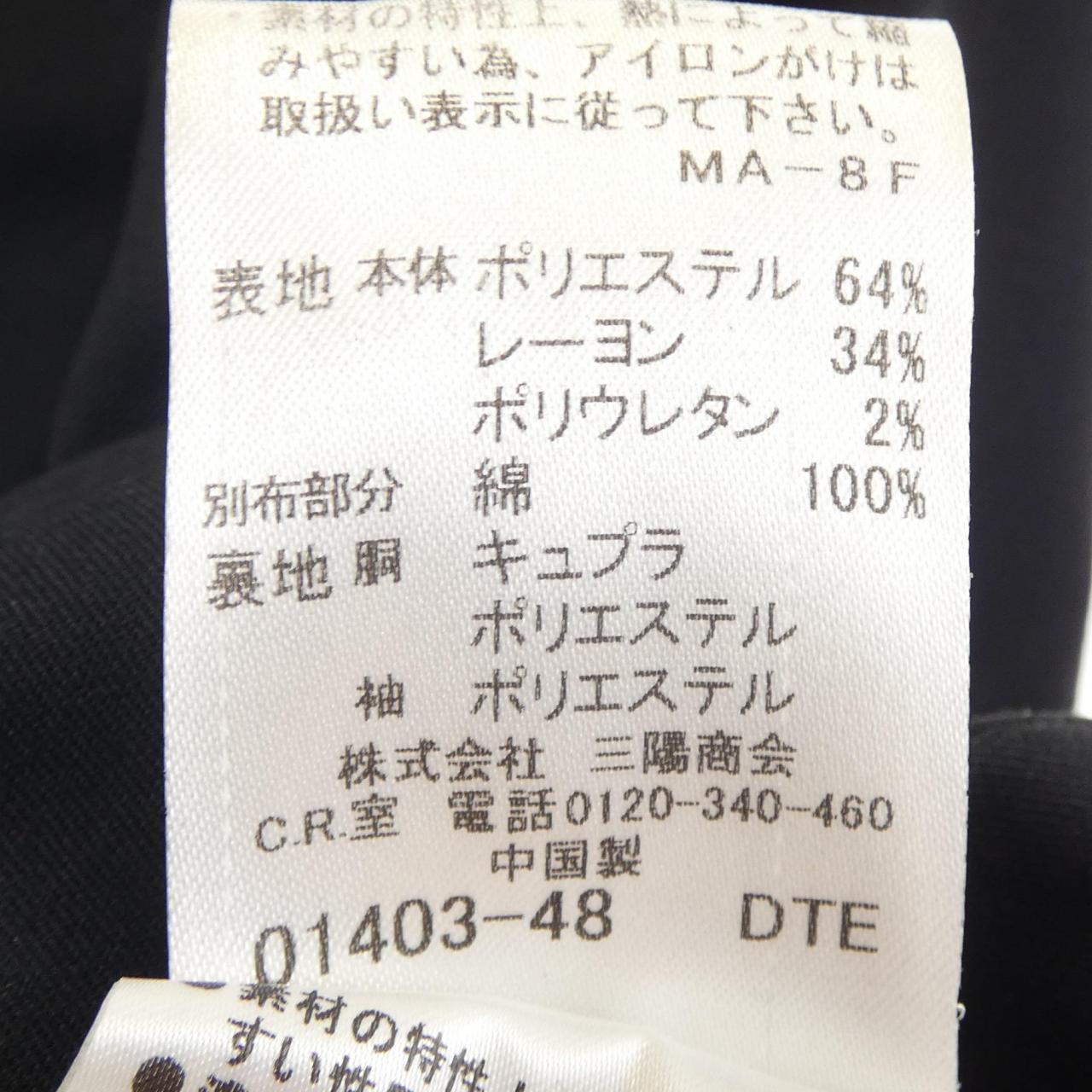 バーバリーブルーレーベル BURBERRY BLUE LABEL ジャケット