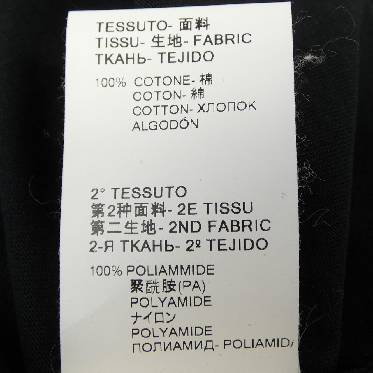 エムエスジーエム MSGM ワンピース