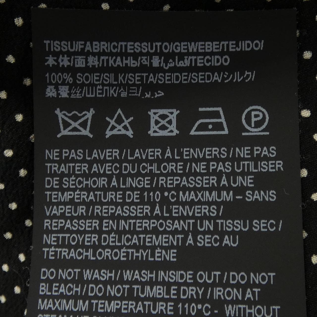 サンローラン SAINT LAURENT 646850 Y301W シャツ