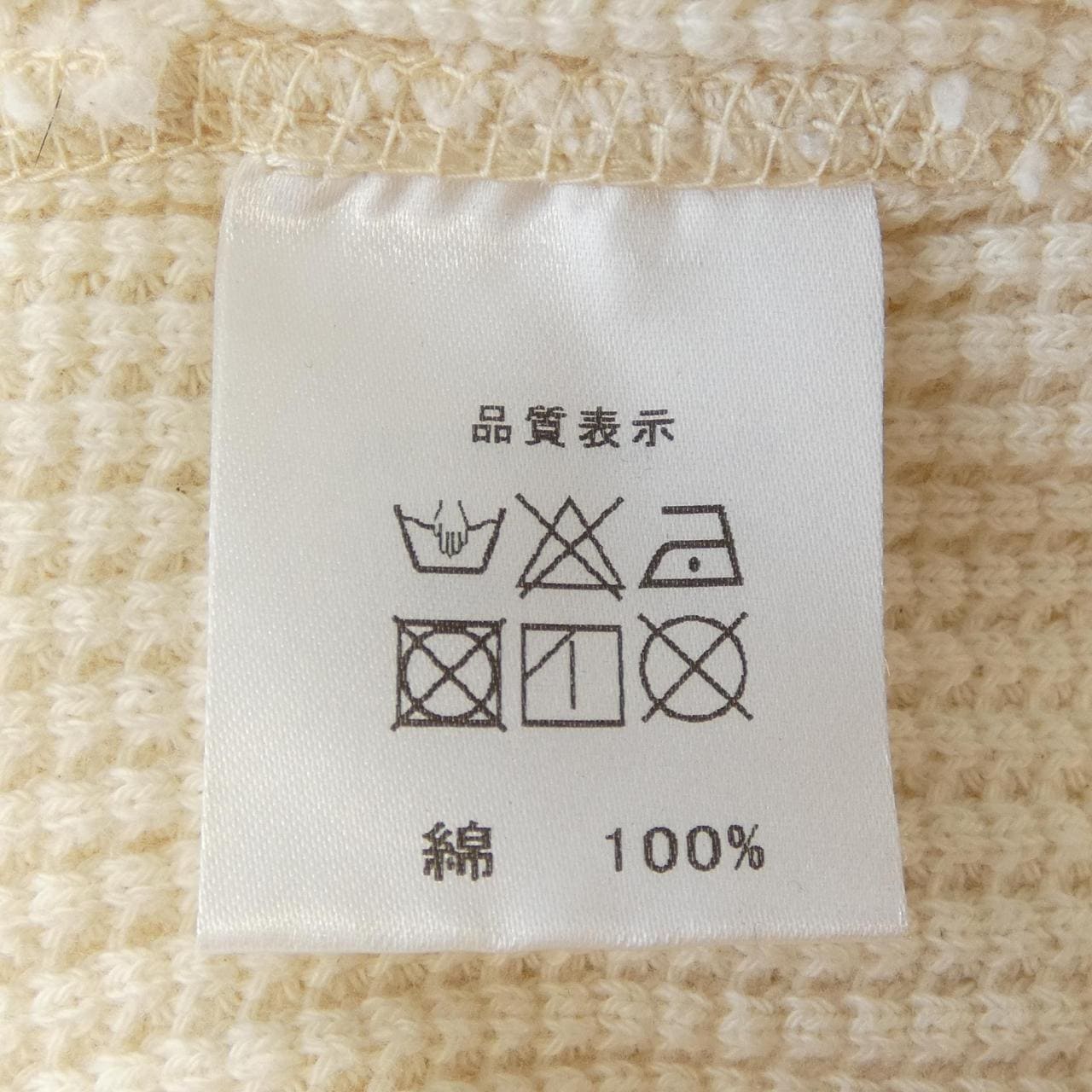ジェラード JELADO トップス
