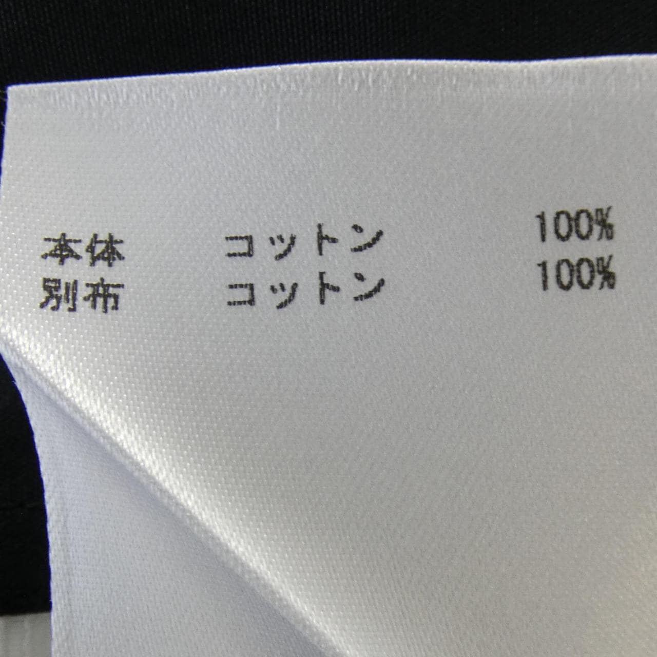 ジルサンダー JIL SANDER HSJWZB7115 シャツ