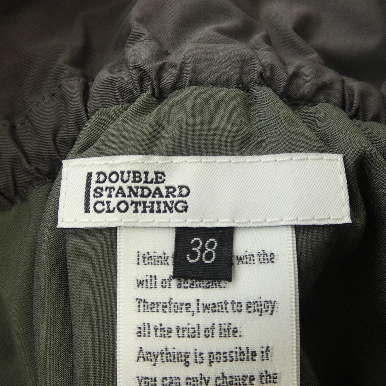 ダブルスタンダードクロージンク DOUBLE STANDARD CLOTHING スカート