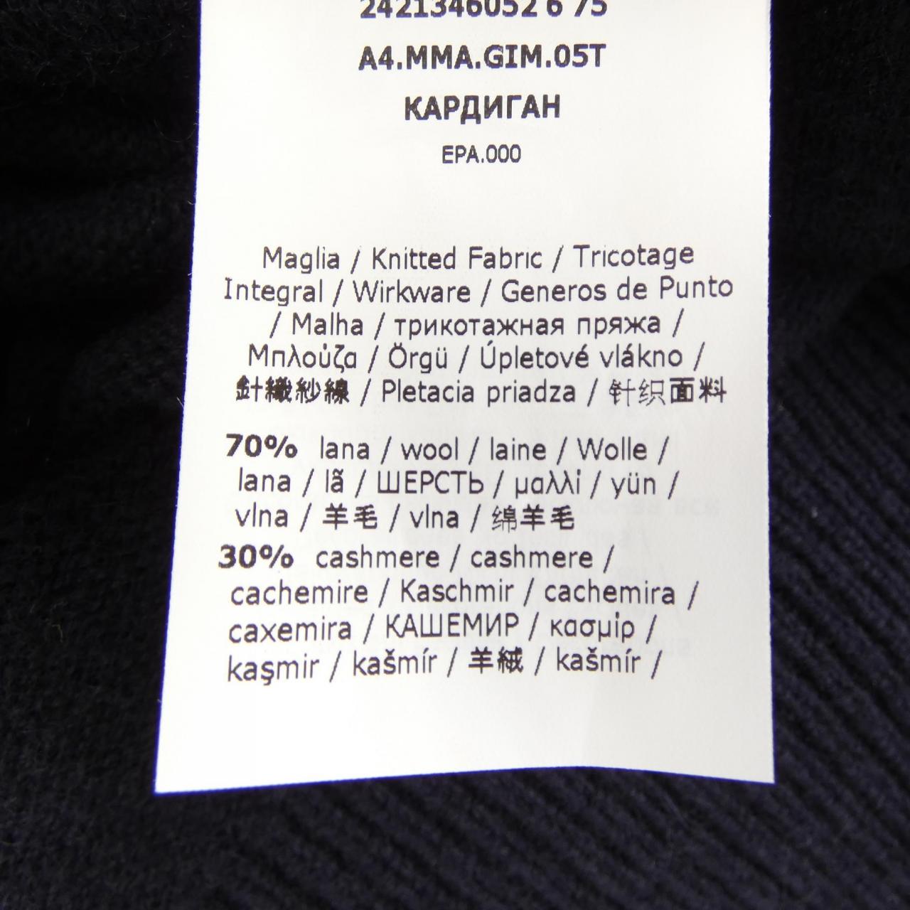 マックスマーラ Max Mara 134605 カーディガン