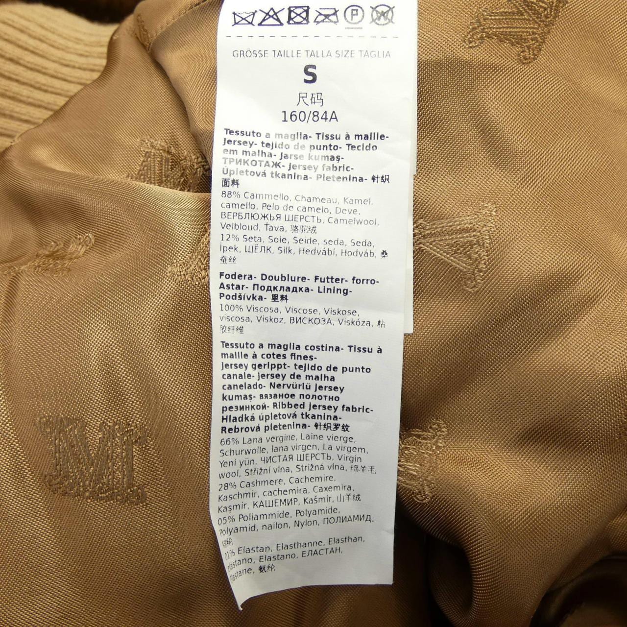 マックスマーラ Max Mara JUGLAS 473605 テディベア ケープ