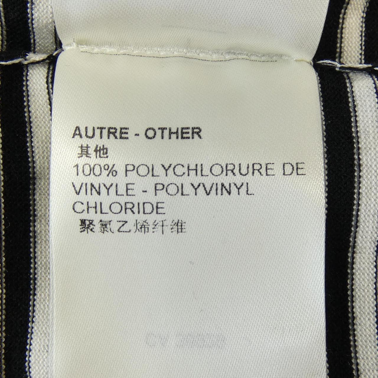 ルイヴィトン LOUIS VUITTON ミックスドストライプニットカーディガン FPKC05167 カーディガン