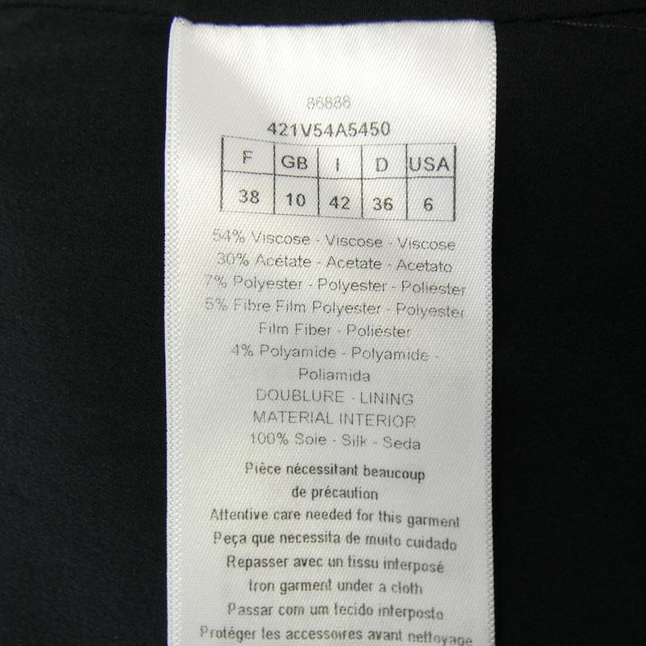 クリスチャンディオール CHRISTIAN DIOR CDボタン 421V54A5450 ノーカラージャケット