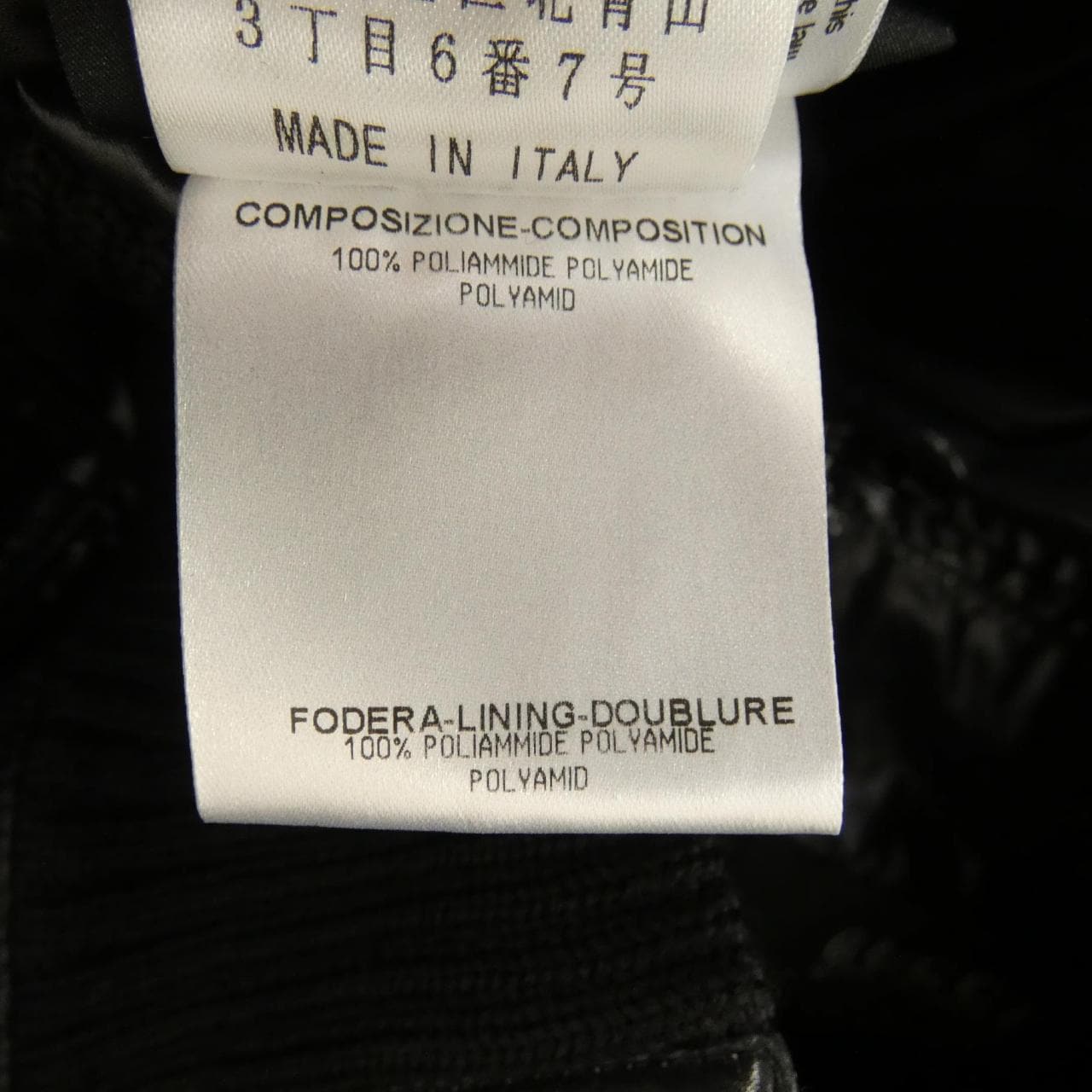 グッチ GUCCI 228012 Z4063 ダウンジャケット