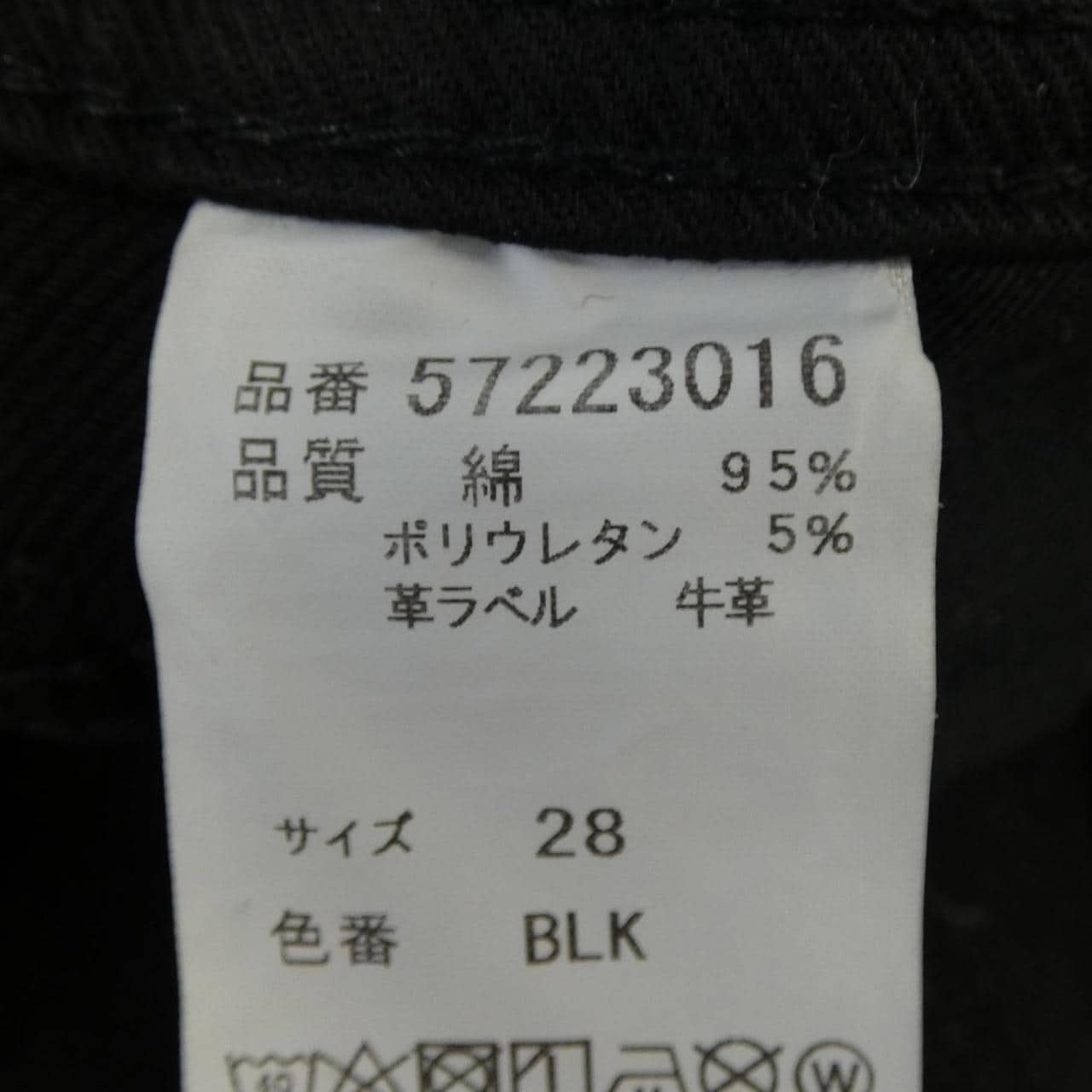 ヤヌーク YANUK パンツ