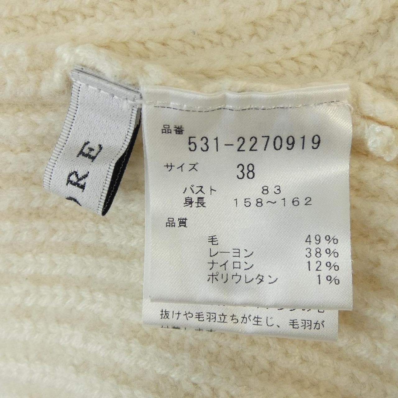 アドーア ADORE ベスト