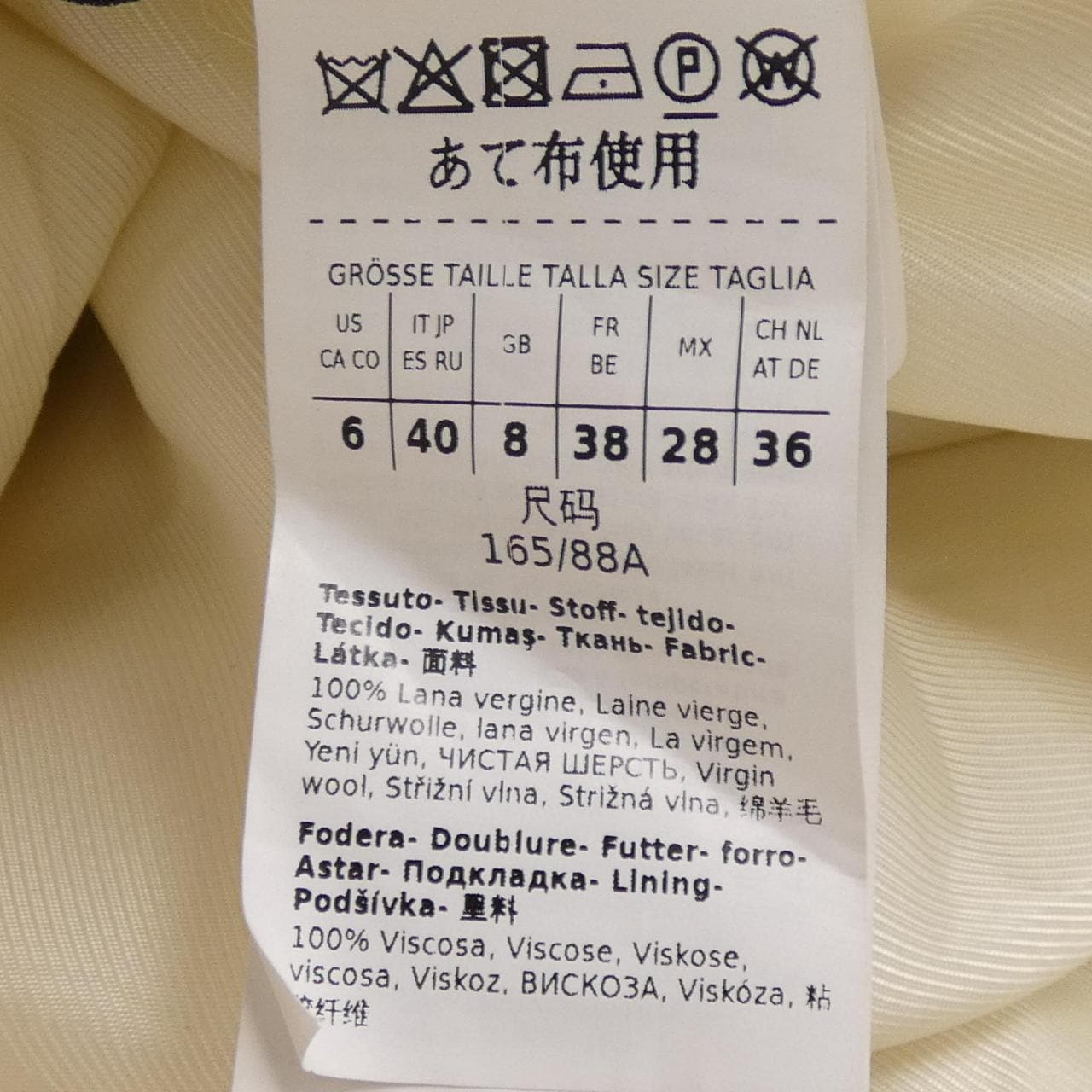 マックスマーラステュディオ Max Mara STUDIO 601605236 コート