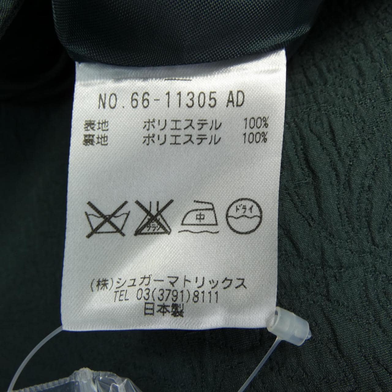 ストロベリーフィールズ STRAWBERRY FIELDS ワンピース