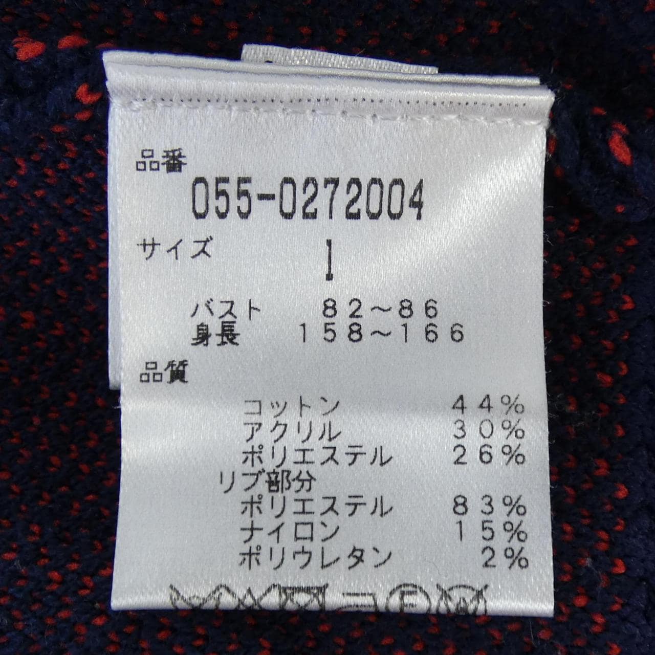 パーリーゲイツ PEARLY GATES パーカー