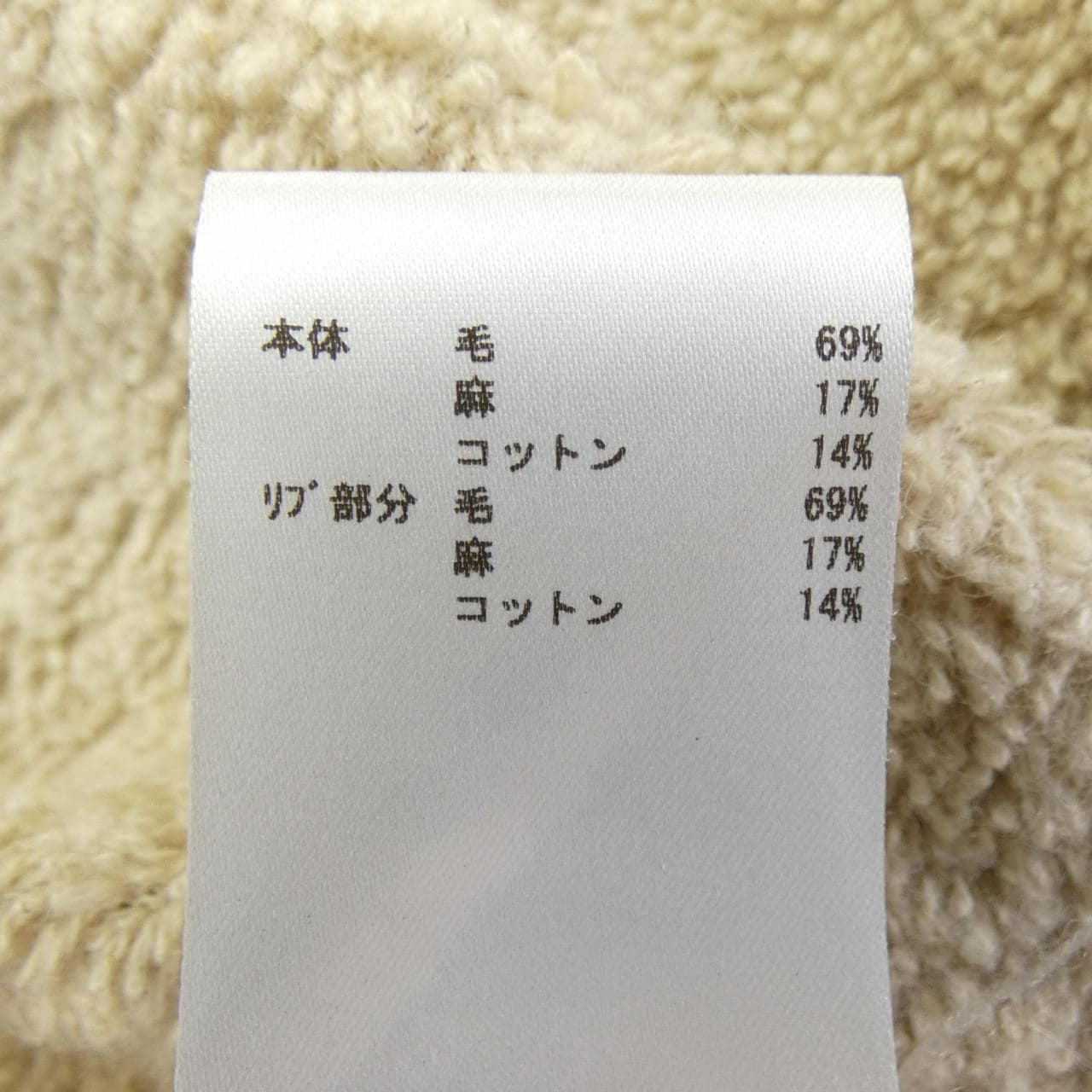 ジルサンダープラス JIL SANDER+ J47GU0008 トップス
