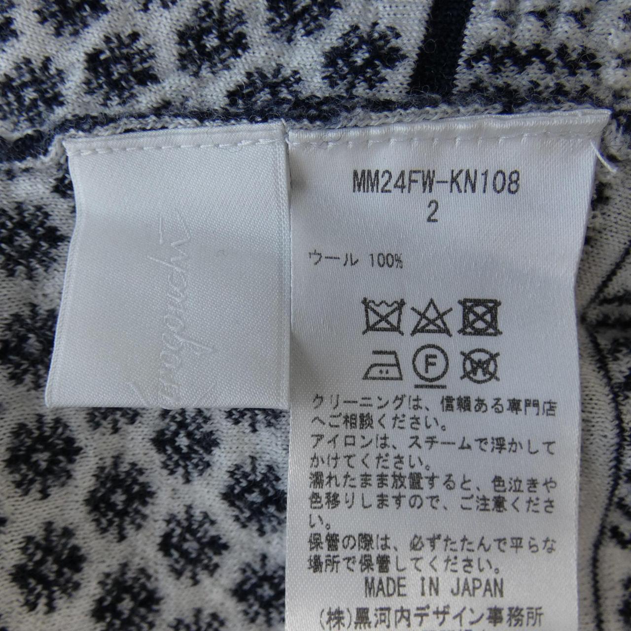 マメクロゴウチ Mame Kurogouchi MM24FW-KN108 ニット