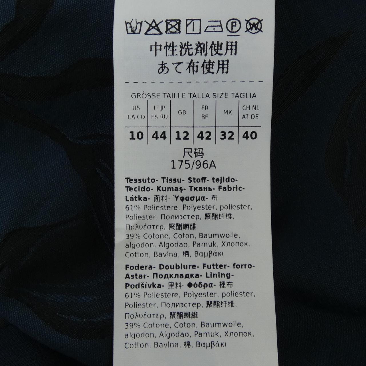 エスマックスマーラ 'S Max Mara 24292261526 ワンピース