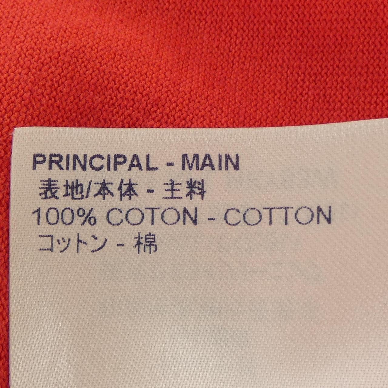 ルイヴィトン LOUIS VUITTON HKY83WNPL Tシャツ