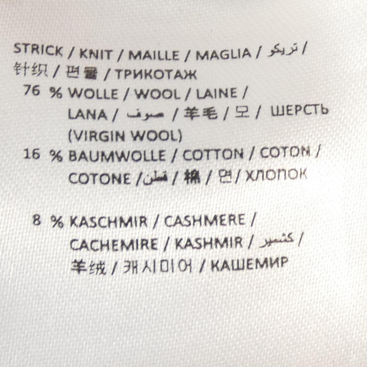 ドロシーシューマッハ DOROTHEE SCHUMACHER カーディガン