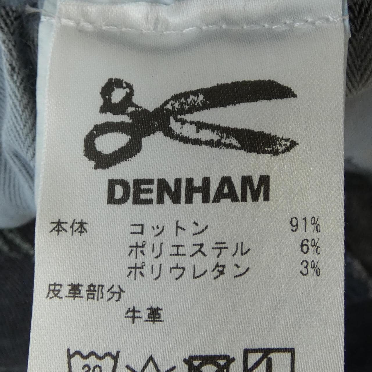 デンハム DENHAM ジーンズ