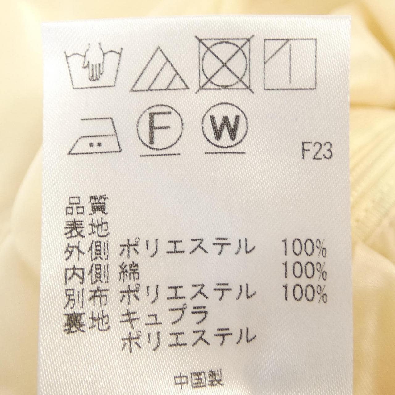 トッカ TOCCA ワンピース