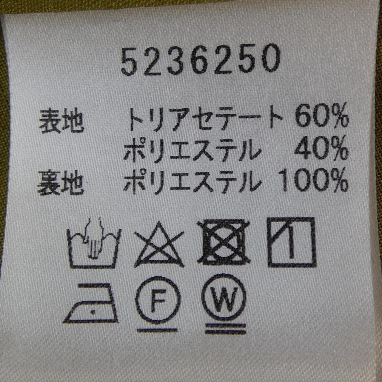 ルネ RENE ワンピース