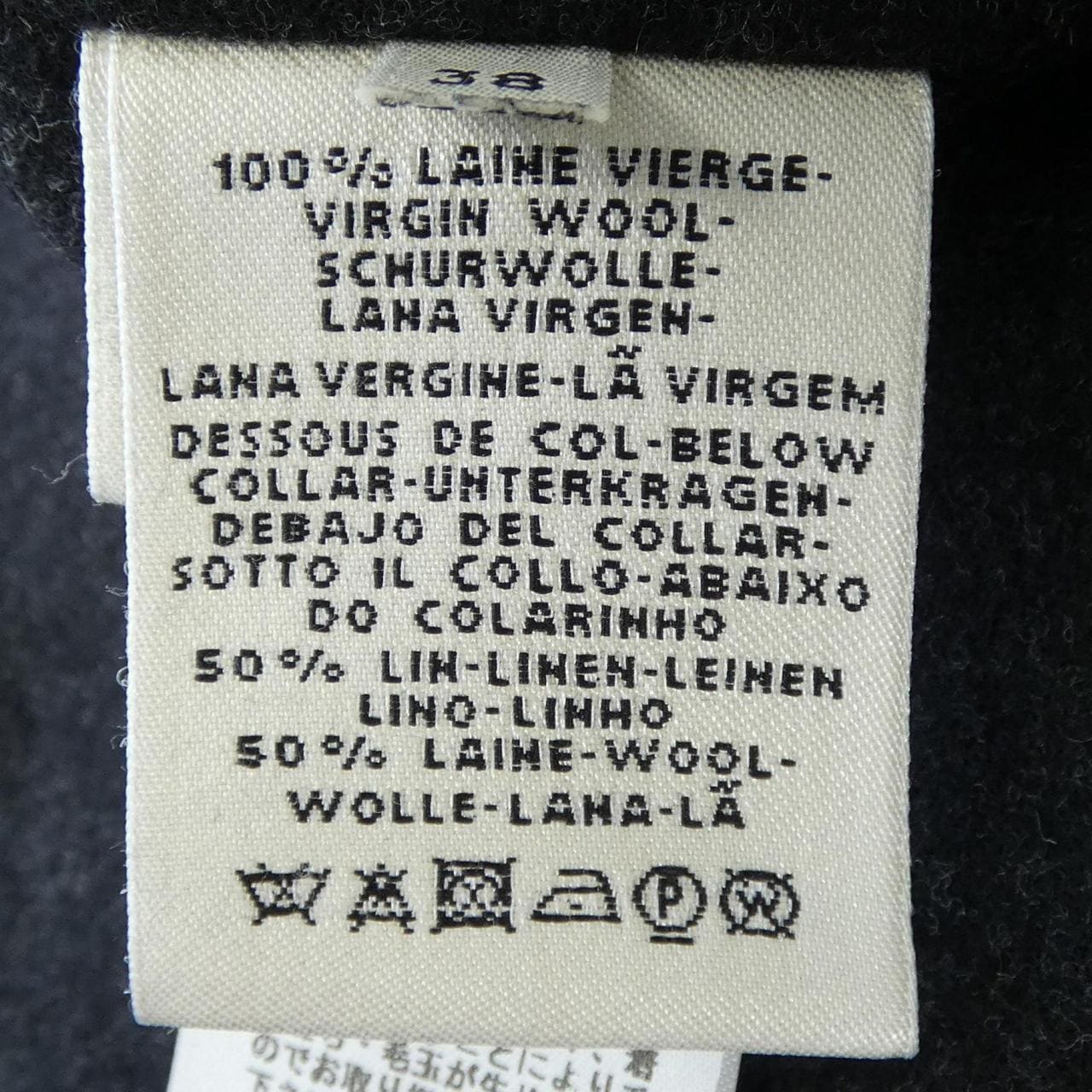 エルメス HERMES *97-7200 ジャケット