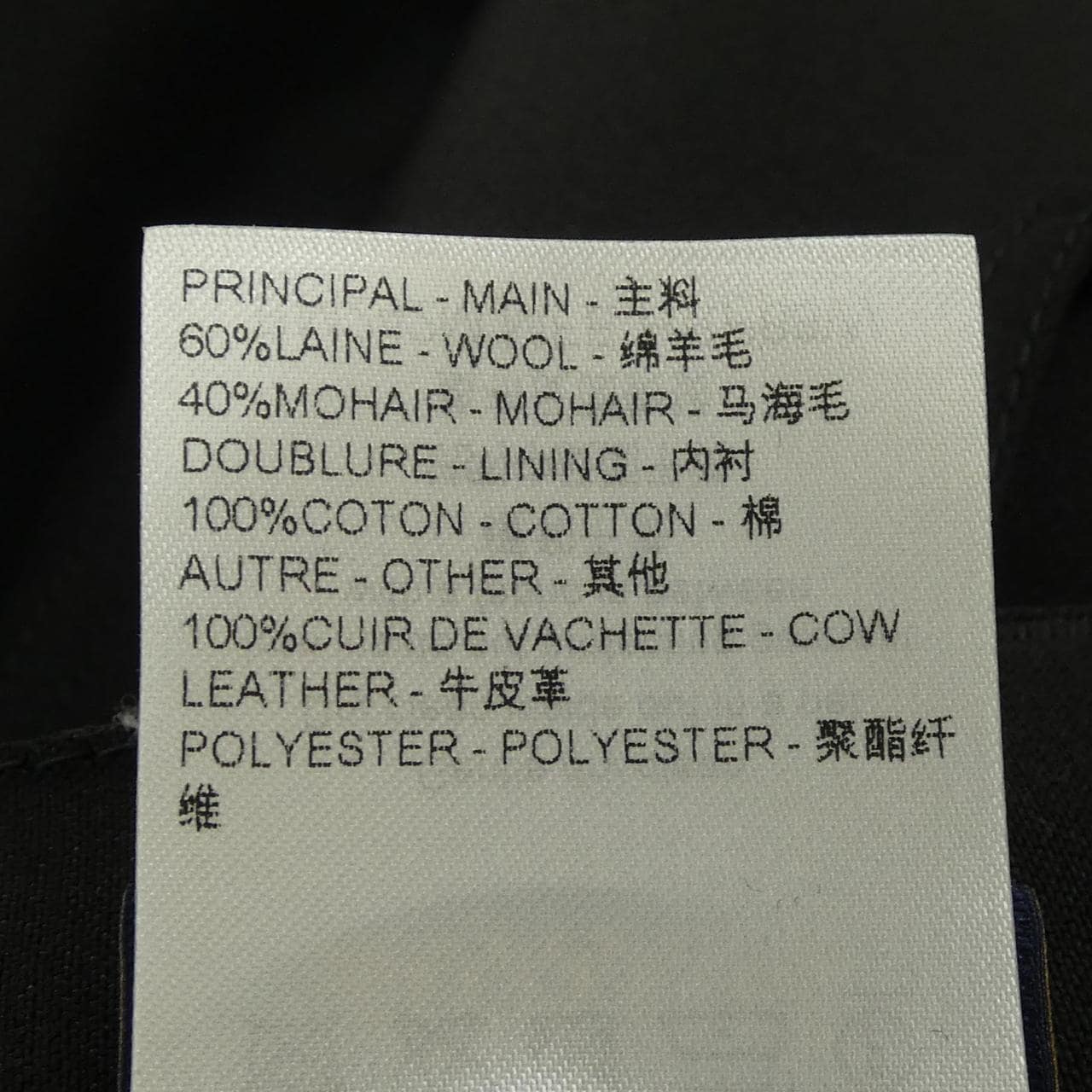 ルイヴィトン LOUIS VUITTON テーラードウールワークウェアパンツ HRP88WMFE パンツ